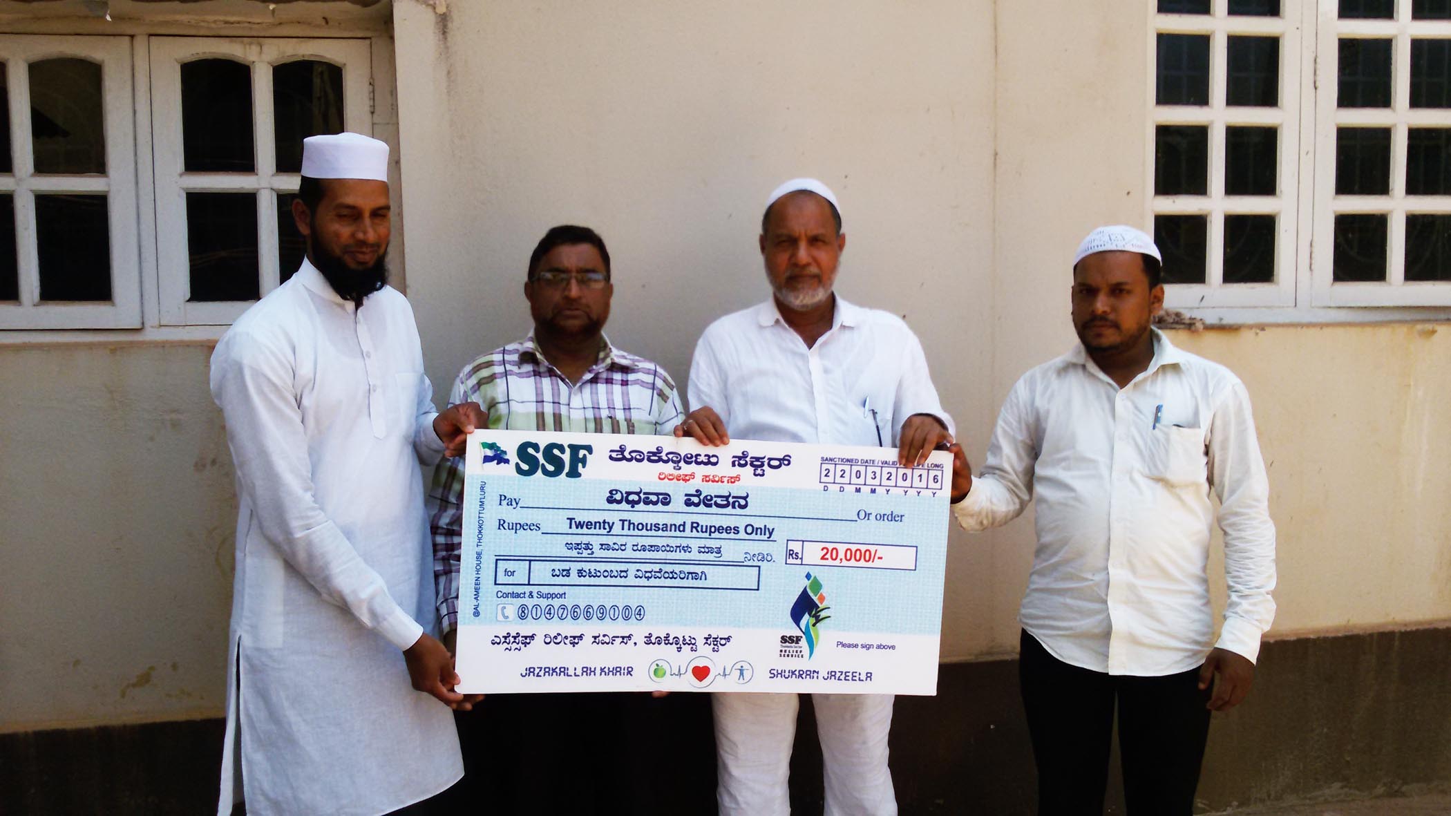 ಎಸ್ಸೆಸ್ಸೆಫ್: ವಿಧವಾ ವೇತನ ವಿತರಣೆ